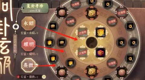 倩女幽魂手游怎么赚元宝