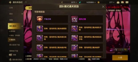 dnf打团有什么要求