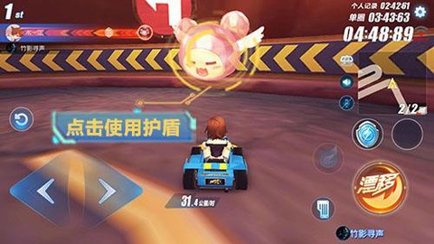 qq飞车怎么看酷比