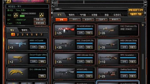 新版掌上穿越火线怎么看仓库