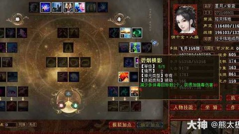 大话2天赋点有什么用