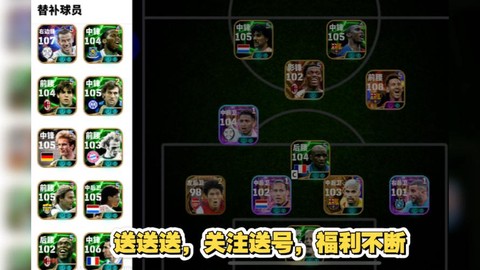 实况足球预约怎么领