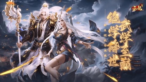 天龙八部3d韧性有什么用