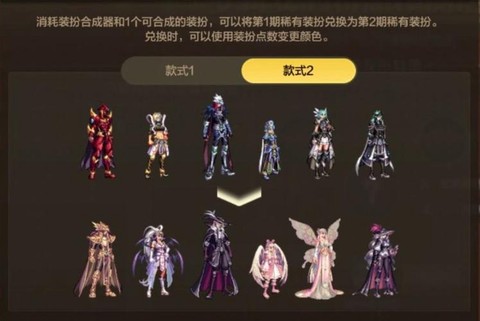 dnf怎么弄天空套