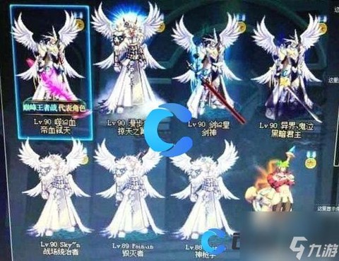 dnf怎么弄天空套[图2]