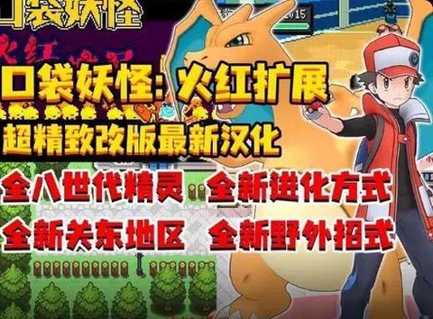 口袋妖怪钻石怎么用金手指