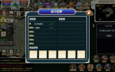 魔力宝贝什么佣兵好[图1]