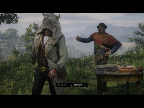 荒野大镖客2买什么[图1]