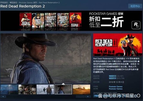 荒野大镖客2买什么[图2]