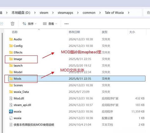 侠客风云传怎么购买