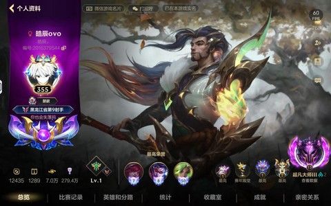 英雄联盟怎么获得公测[图2]