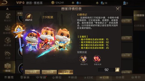 口袋魔域打年什么意思
