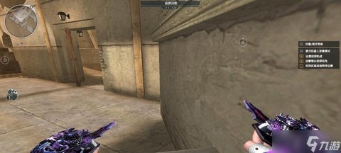 穿越火线怎么截图跳