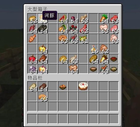 我的世界怎么煮熟食物[图1]