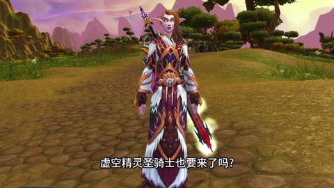 魔兽虚空精灵怎么解锁[图1]