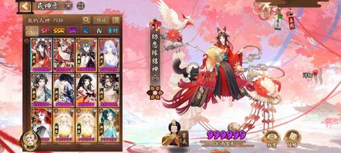 网易阴阳师卖号怎么卖[图2]