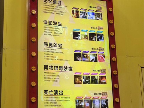 密室逃脱49怎么过