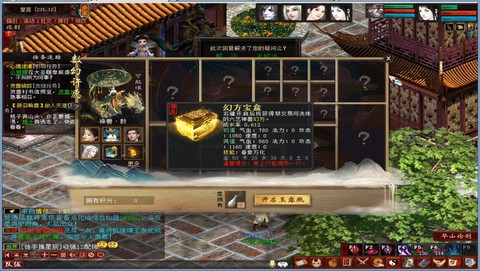 大话2神兽怎么获得