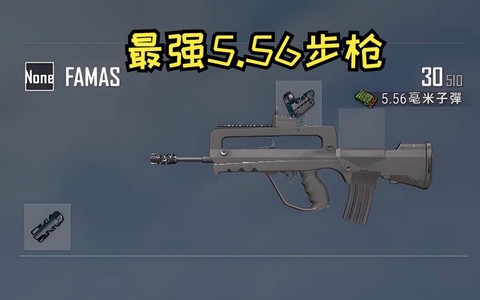 绝地求生游戏有什么枪