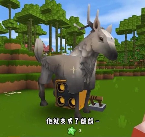 迷你世界里怎么做麒麟