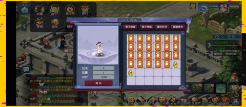 梦幻西游怎么打浮石[图2]