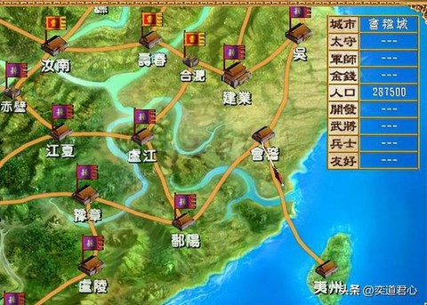 三国群英传如何分城