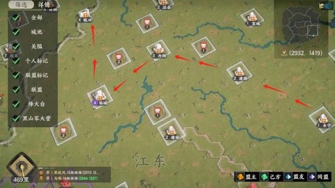 三国群英传如何分城[图1]