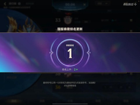 怎么玩英雄联盟手游公测