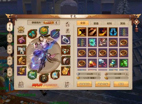 天龙八部手游怎么切磋