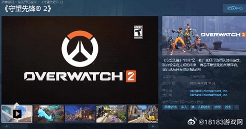 玩守望先锋要下载什么[图2]