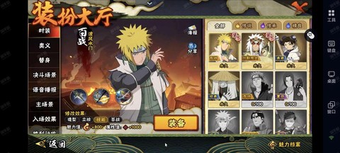 手游火影忍者怎么升级快