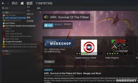 绝地大逃杀买了怎么玩[图1]