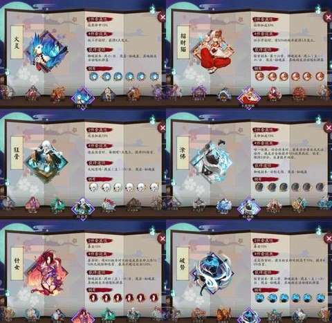 阴阳师御札有什么用[图1]