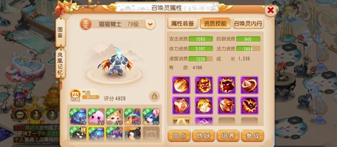 梦幻西游手游吸血鬼怎么打书