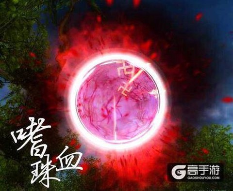 诛仙手游噬魂怎么获得[图2]