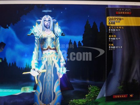 魔兽牧师选什么种族[图2]