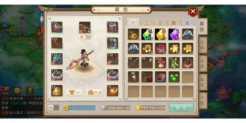 怎么下载手游问道手游[图2]