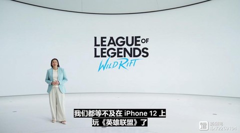 苹果版英雄联盟怎么注册