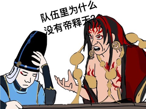 男的为什么玩阴阳师[图1]