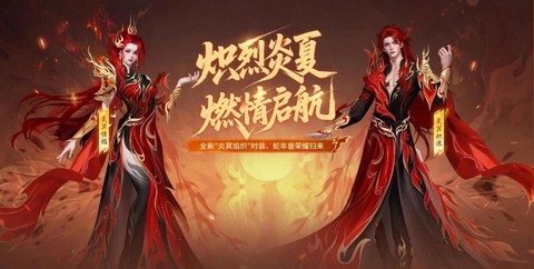 魔域神火韧性有什么用