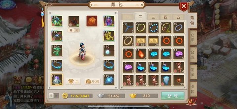 问道手游牌子是什么[图1]