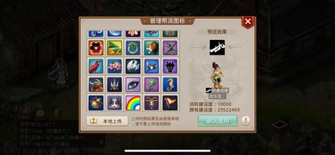 问道手游牌子是什么[图2]