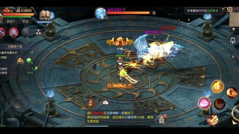 魔域手机互通版怎么玩