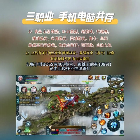 魔域手机互通版怎么玩[图1]