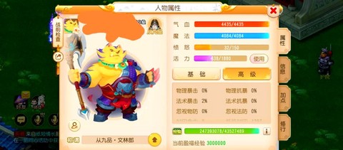 梦幻西游种族给什么[图1]