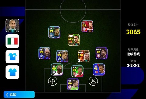 实况足球steam如何下载