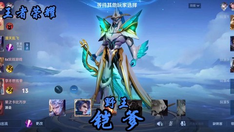 王者荣耀铠怎么获得