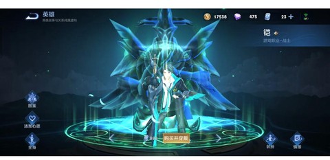 王者荣耀铠怎么获得[图1]