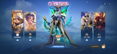 王者荣耀铠怎么获得[图2]