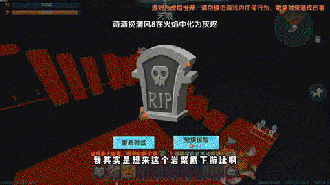 迷你世界黑客是什么[图2]